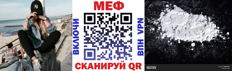Магазин наркотиков Иркутск АМФ Меф мяу мяу ГАШ Конопля Cocaine