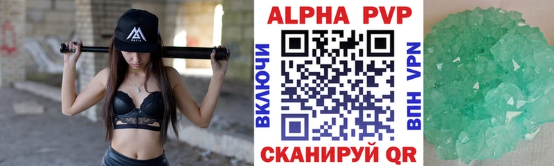 сколько стоит Иркутск hydra маркетплейс A-PVP крисы CK