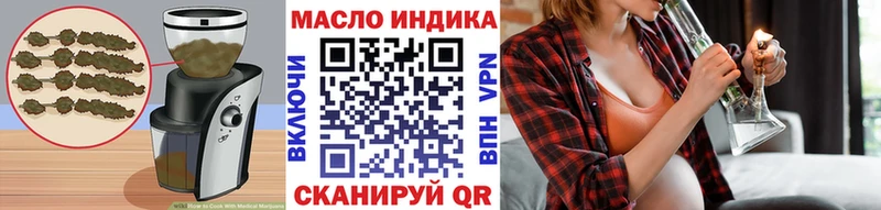 Cannafood марихуана  Иркутск 