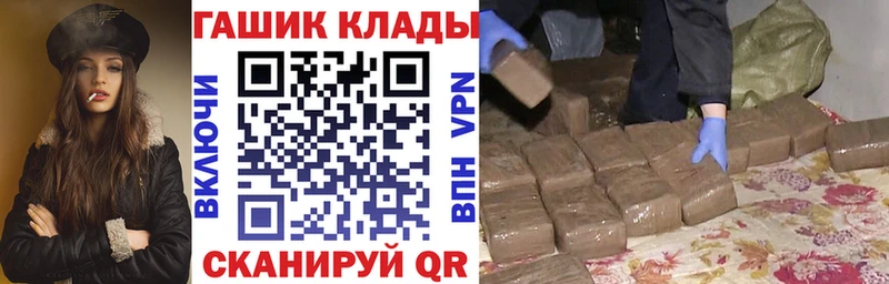 ГАШ Изолятор  наркота  Иркутск 