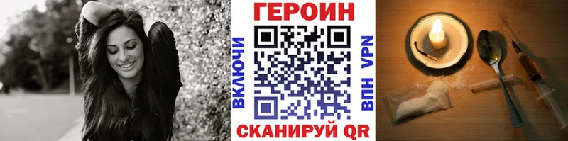 ГЕРОИН Афган  цена наркотик  Иркутск 