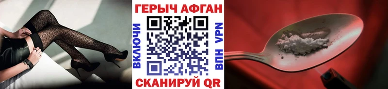 ГЕРОИН Heroin Иркутск