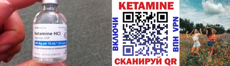 КЕТАМИН VHQ  hydra как зайти  Иркутск 