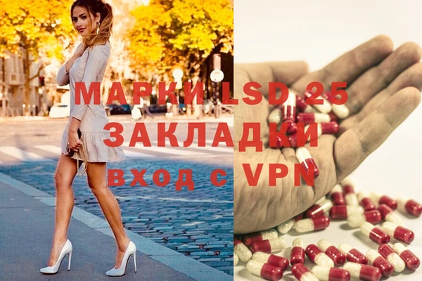 молекула духа Армянск
