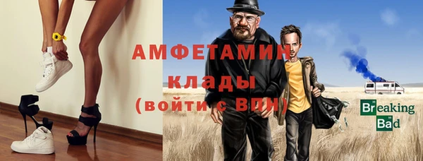 кокаин премиум Аркадак