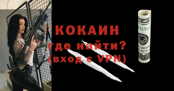 молекула духа Армянск