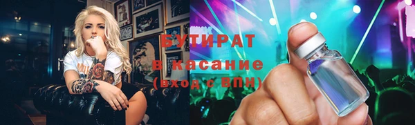 кокаин премиум Аркадак