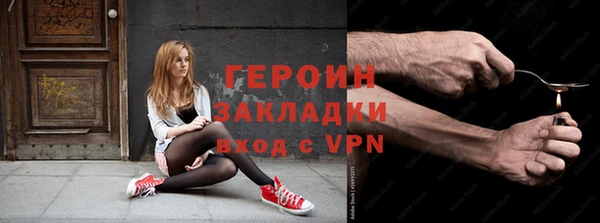 молекула духа Армянск