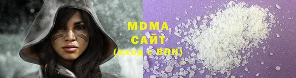 молекула духа Армянск
