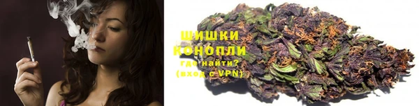 молекула духа Армянск