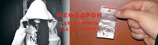 молекула духа Армянск