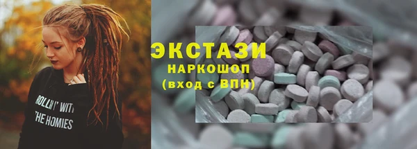 кокаин премиум Аркадак