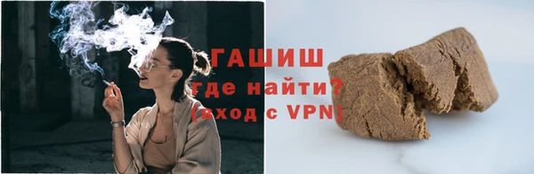 кокаин премиум Аркадак