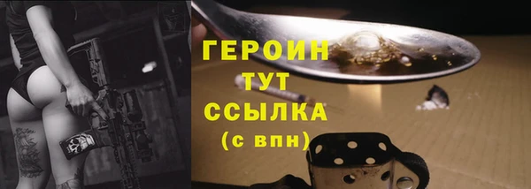 PSILOCYBIN Арсеньев