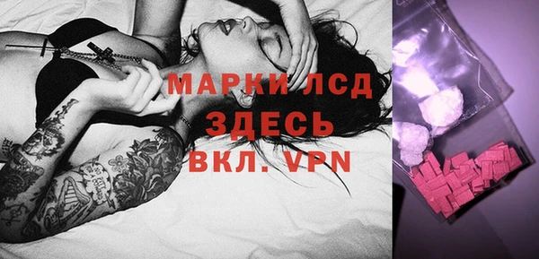 молекула духа Армянск