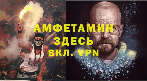 кокаин премиум Аркадак