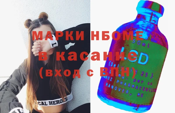 молекула духа Армянск