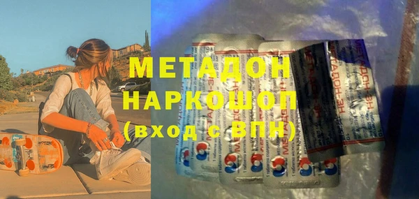 PSILOCYBIN Арсеньев