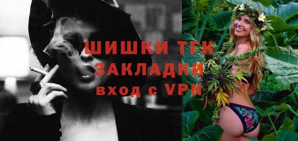 молекула духа Армянск
