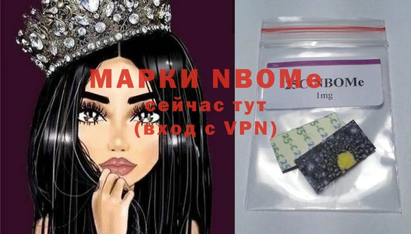 PSILOCYBIN Арсеньев