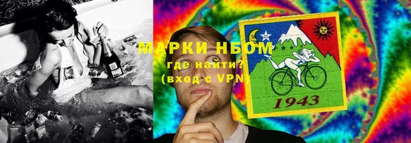 кокаин премиум Аркадак