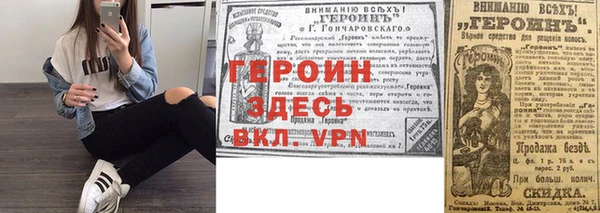 PSILOCYBIN Арсеньев