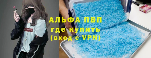 молекула духа Армянск