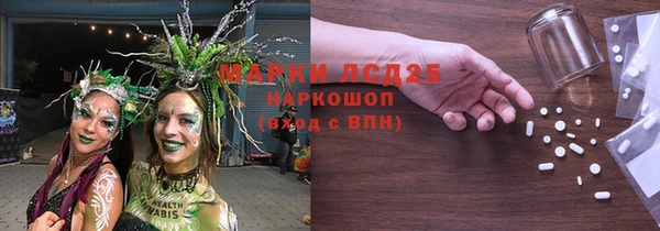 молекула духа Армянск