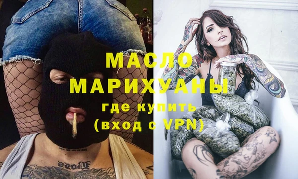 молекула духа Армянск