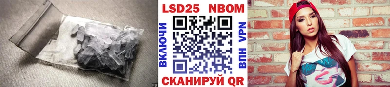 ЛСД экстази кислота  маркетплейс формула  Иркутск 