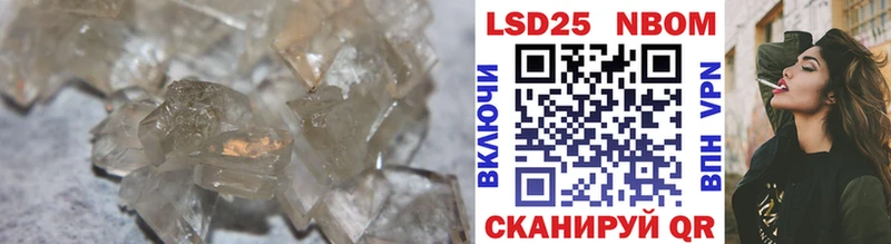 LSD-25 экстази кислота Иркутск