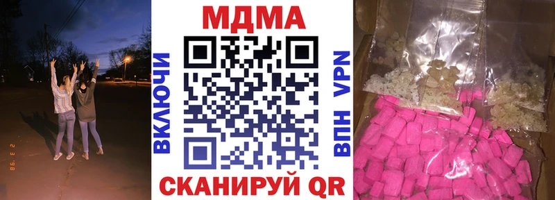 MDMA crystal  Иркутск 