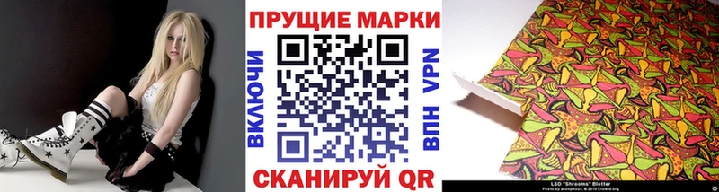 Марки N-bome 1500мкг  что такое   Иркутск 