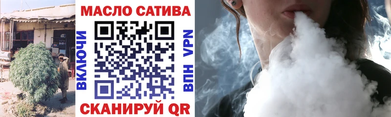 наркошоп Иркутск ТГК жижа